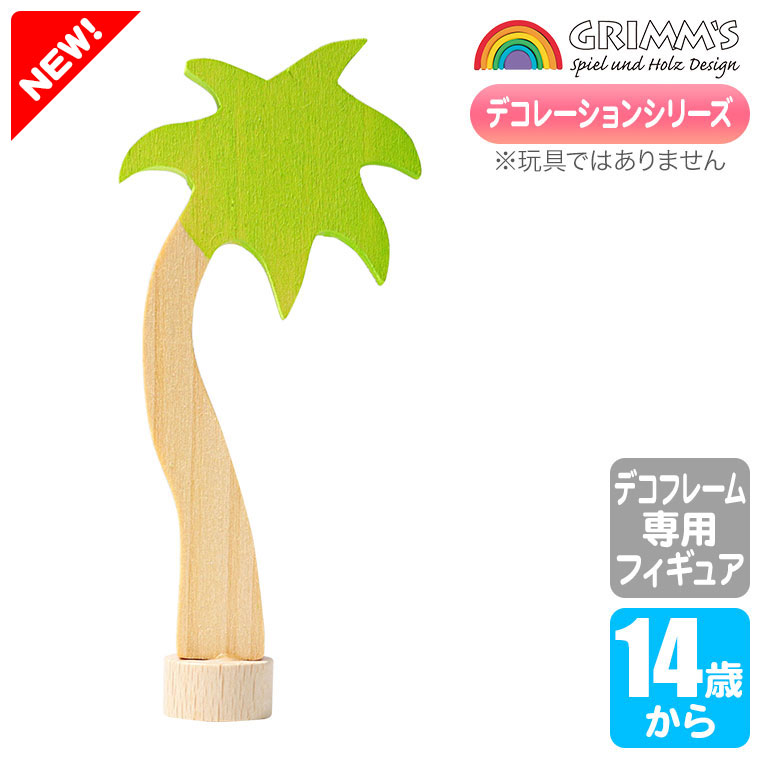 OX Grimm's OXfREV̖ GM03470 GRIMM'S CeA CeA u