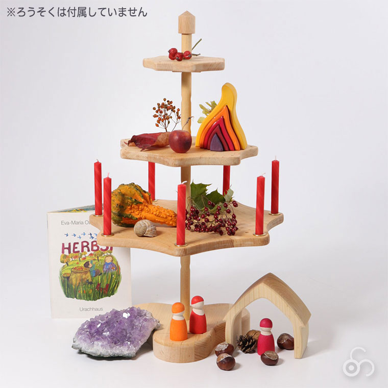 グリムス 積み木 シーズンツリー GM08900 知育玩具 おもちゃ 積木 木製