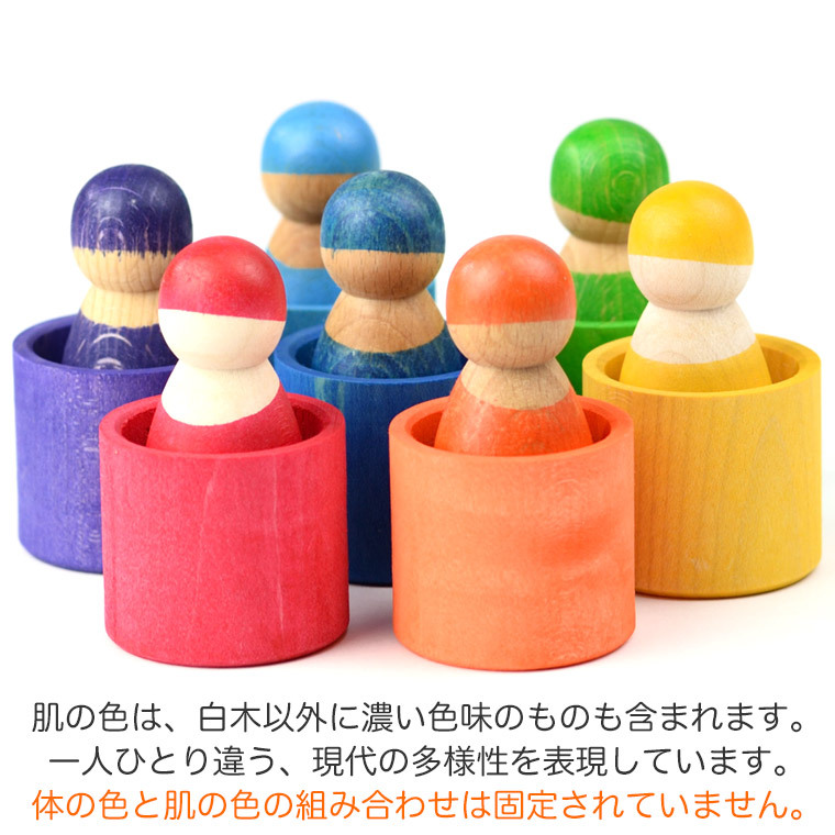 知育玩具 ベビー 木製おもちゃ チャイルドフレンド - 知育玩具