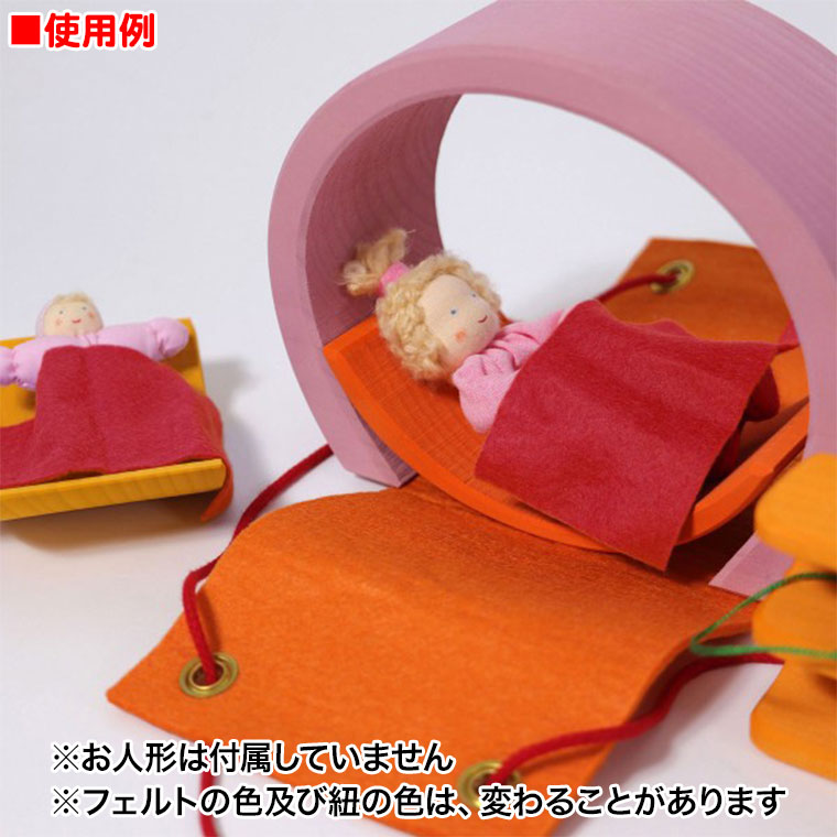 グリムス 積み木 スマートハウス・ピンク GM10880 GRIMM'S 知育玩具 赤ちゃん 出産祝い 子供 おもちゃ 木製 ままごと 0歳 1歳 2歳 3歳の画像