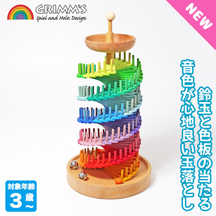 グリムス 積み木 Grimm's キューブパステル・デュオ・40pcs GM43112