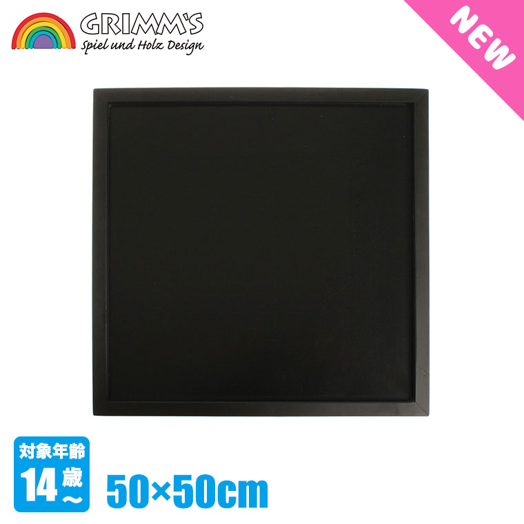 GRIMM'S �O�����X �}�O�l�b�g�{�[�h�E�� GM90810 �m��ߋ� �m�� �������� �o�Y�j�� �j�̎q ���̎q  �ؐ� �؂̂������� �ؐ��ߋ� �C���e���A �a����