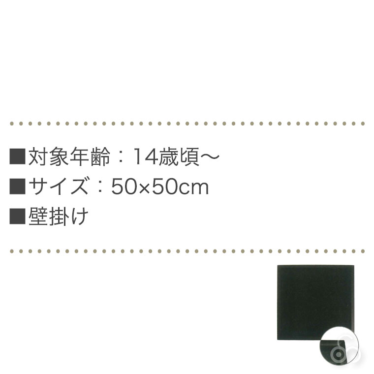 GRIMM'S グリムス マグネットボード・大 GM90810 知育玩具 知育 おもちゃ 出産祝い 男の子 女の子  木製 木のおもちゃ 木製玩具 インテリア 誕生日の画像