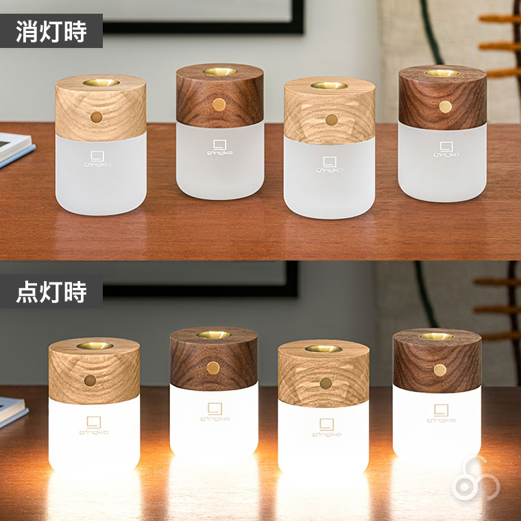 GINGKO スマートディフューザーランプ ウォルナット ホワイトアッシュ GNK040006 アロマディフューザー 水なし ランプの画像