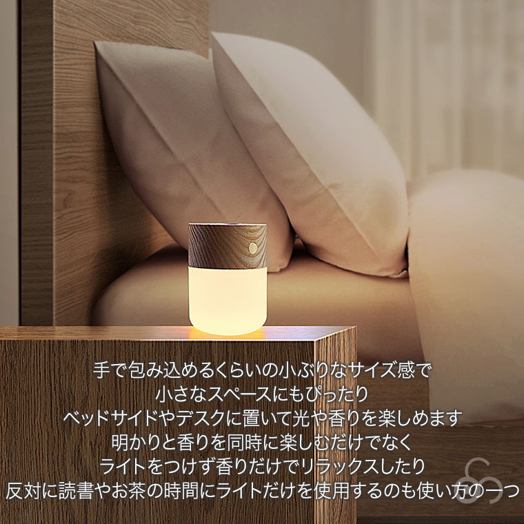 GINGKO スマートディフューザーランプ ウォルナット ホワイトアッシュ GNK040006 アロマディフューザー 水なし ランプの画像