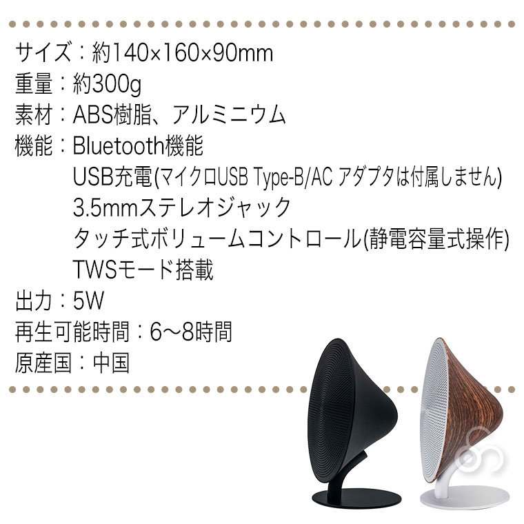GINGKO ギンコー ミニハロワン Bluetooth スピーカー GNK110004｜sun-wa｜09