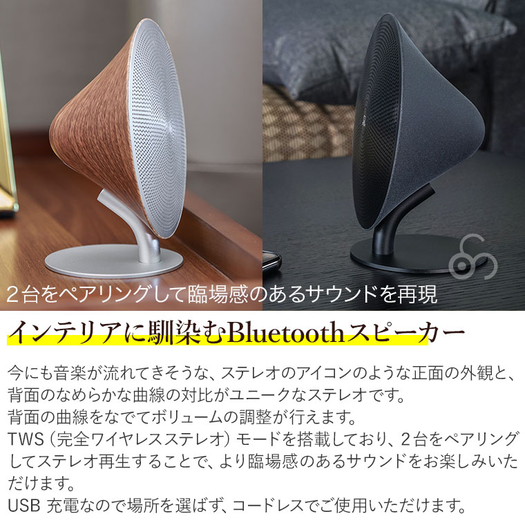 GINGKO ギンコー ミニハロワン Bluetooth スピーカー GNK110004｜sun-wa｜05