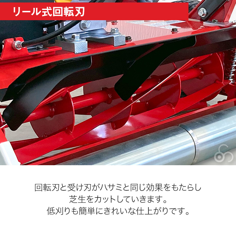 キンボシ エンジン式芝刈り機 グランモアー G...の詳細画像4