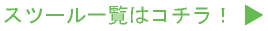 得価国産 コサイン cosine ソファ プラットソファ メープル(張地-KC) SO-01NM-KC 木製 おしゃれ 旭川家具 サンワショッピング - 通販 - PayPayモール 特価超激安