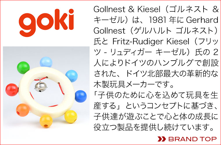 ゴルネストアンドキーセル モビール・ぞう GK2904 goki おもちゃ 知育玩具 出産祝い 0歳 0ヶ月 3ヶ月 6ヶ月 9ヶ月 男の子 女の子  プレゼント :GK2904:サンワショッピング - 通販 - Yahoo!ショッピング