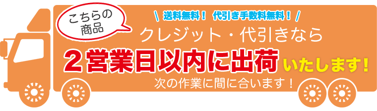 芝刈り機 キンボシ エコモ3000・エコモ2800用 リチウムイオン電池