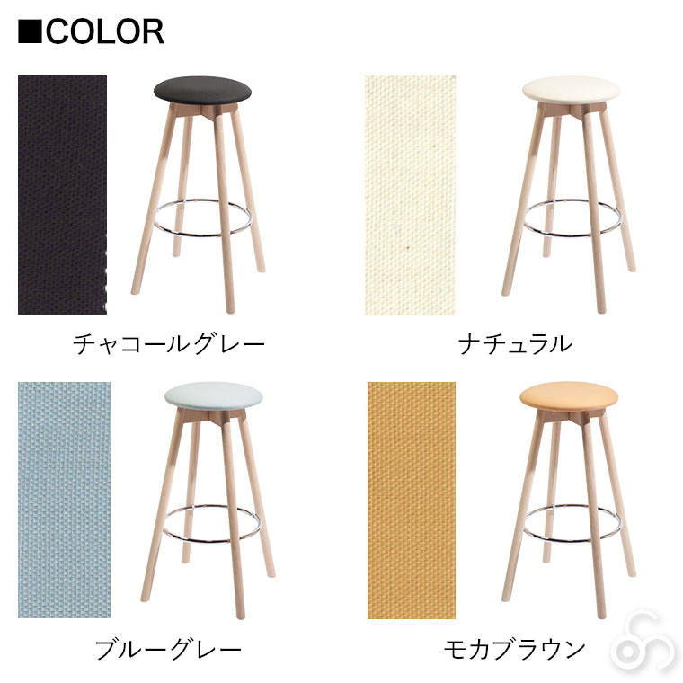 カウンターチェア ダイニングチェア 木製 ラ・セディア La Sedia