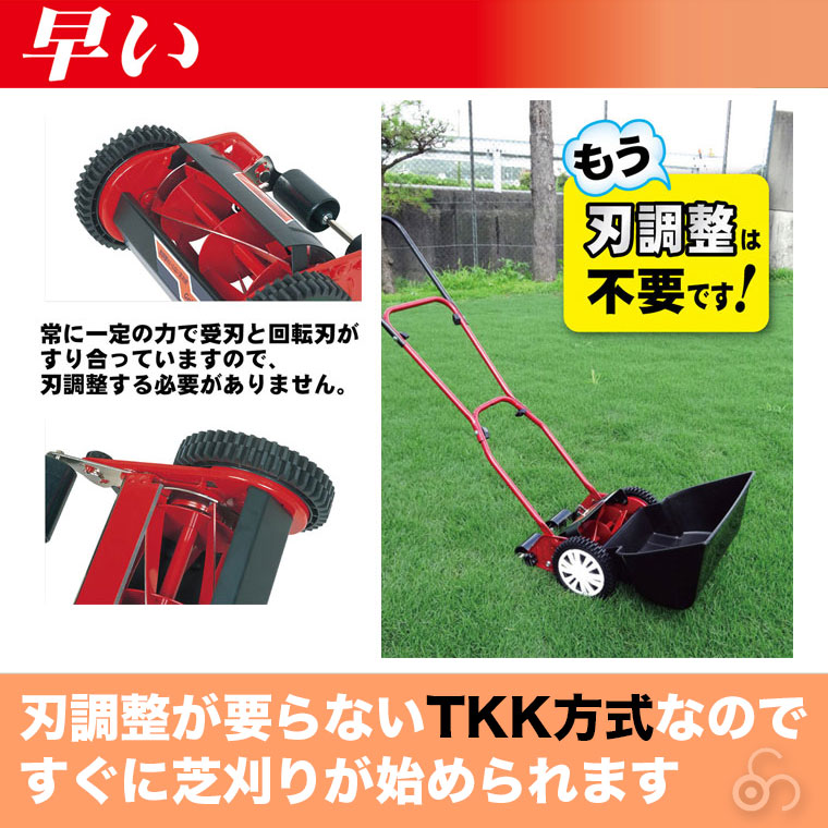 キンボシ 手動 芝刈り機 家庭用 手動式GSB-2000H 刈幅20cm 楽天市場】[7月エントリーでP10倍] 芝刈り機 刈込幅20cm 手動