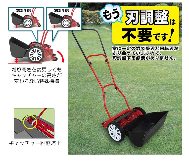 ー品販売 手動芝刈り機 キンボシ ハイカットモアーロイヤル Gsh 2500r 草刈機 刈払機 業務 産業用 Diy 工具 35 510 Www Ttahs Com