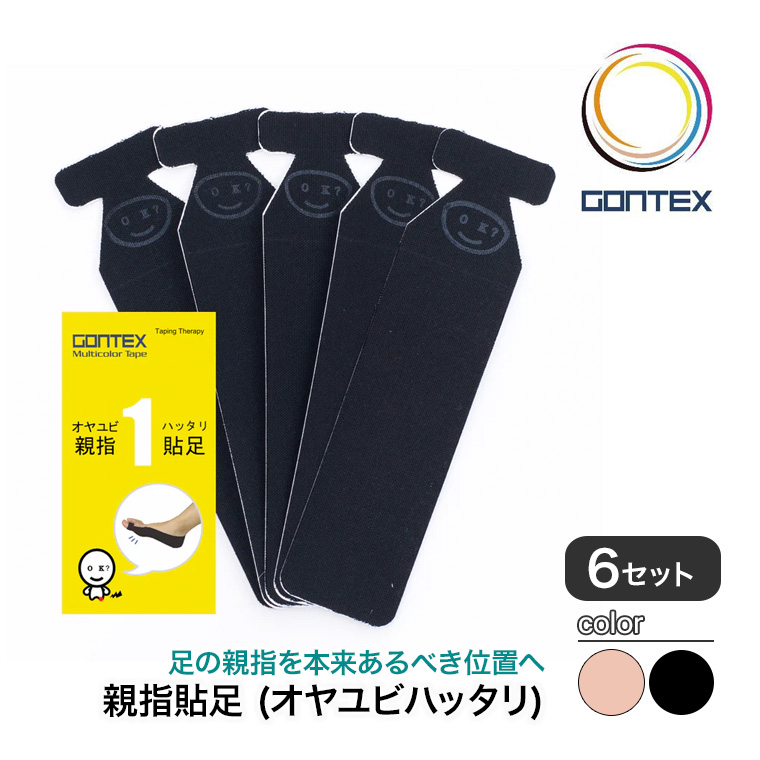 ゴンテックス 親指貼足1 (オヤユビハッタリ) 5枚×6セット サポーター