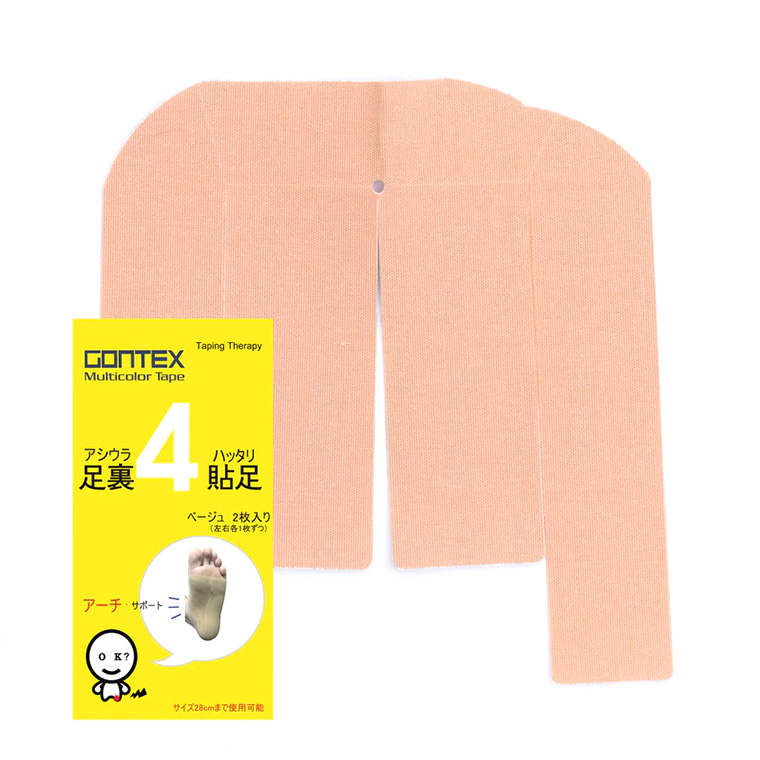 テーピング バイアステープ 『パイピング太芯 399番色 CP8-399』 CAPTAIN88