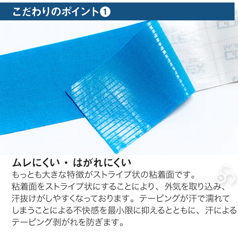 ゴンテックス マルチカラーテープ 幅5cm×5m 6セット サポーター