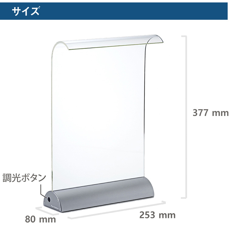 Plum Science Glowide Xtra 高照度LEDデスクライト 影が出にくい 目に Plum Science Glowide Xtra 高照度LEDデスクライト 影が出にくい 目に