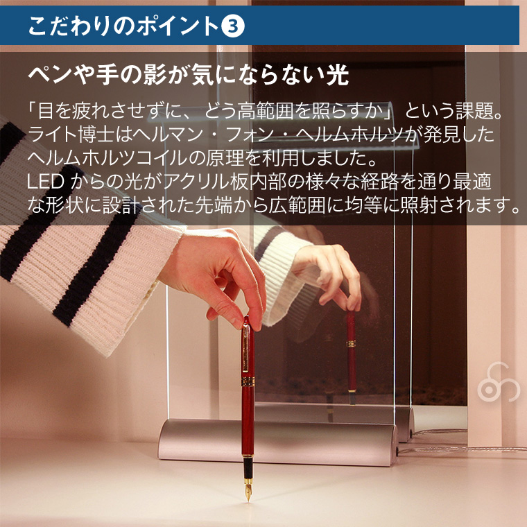 Plum Science Glowide LEDデスクライト 影が出にくい 目に優しい 日本