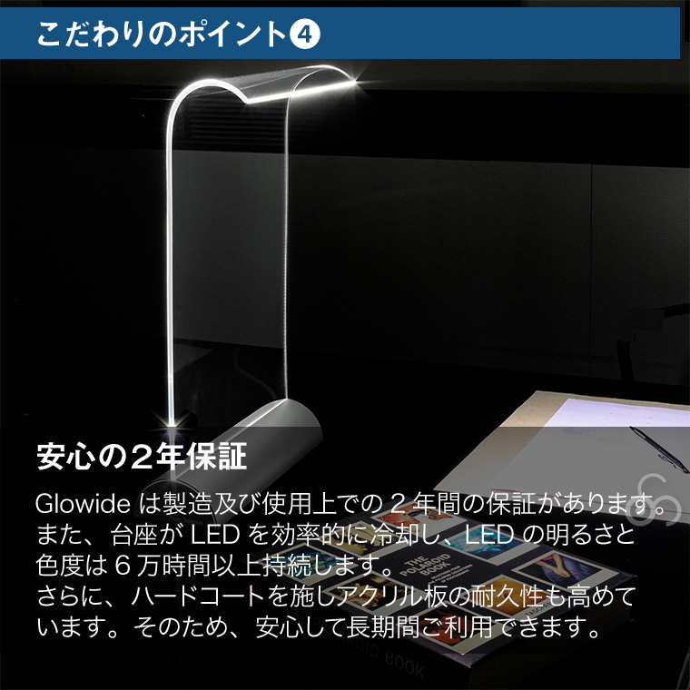 家具 Plum Science Glowide Xtra GW1000-X LED Plum Science Glowide LEDデスクライト 影が出にくい 目に優しい 日本