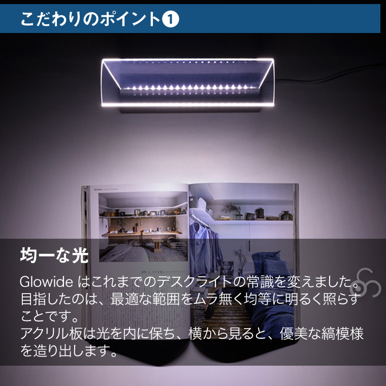 Plum Science Glowide Wood LEDデスクライト 影が出にくい 目に優しい