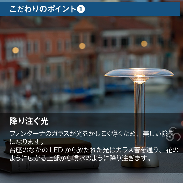 Plum Science グローワイド フォンターナ コードレス LEDスタンドライト GWF1000-B 目に優しい 照明 日本製 調光 おしゃれ インテリアの画像