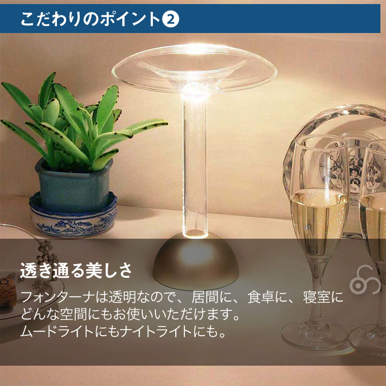 Plum Science グローワイド フォンターナ コードレス LEDスタンドライト GWF1000-B 目に優しい 照明 日本製 調光 おしゃれ インテリアの画像