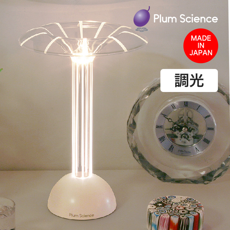Plum Science Glowide Fontana Stripe LED�X�^���h���C�g ���e �ڂɗD���� �Ɩ� ���{�� �����@�\ ������� �C���e���A GWF1000-L