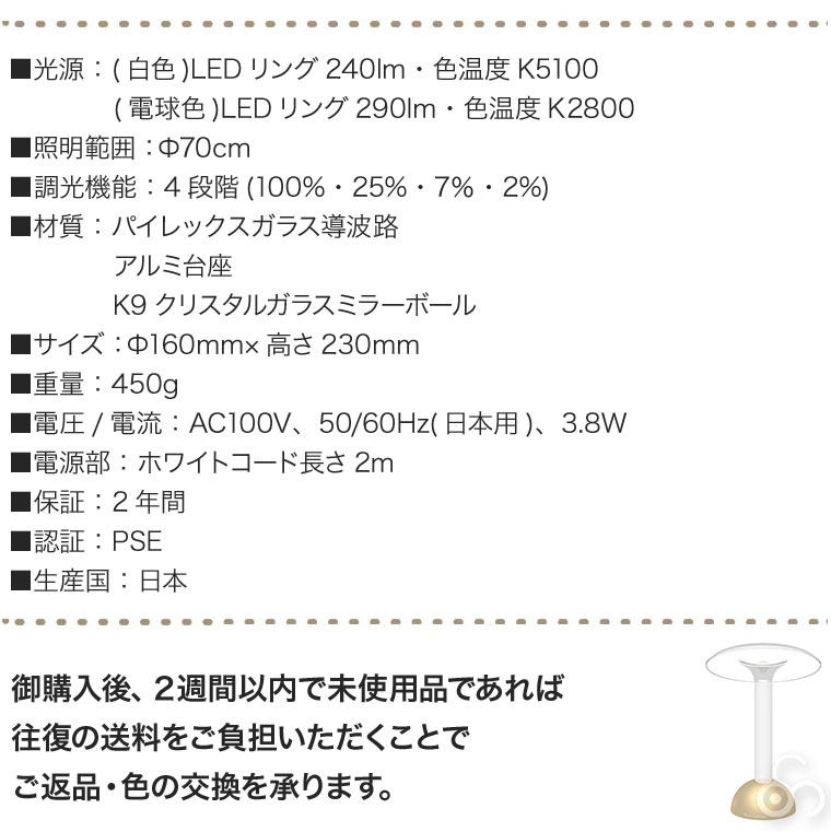 Plum Science Glowide Fontana LEDスタンドライト 目に優しい 照明 日本製 調光機能 おしゃれ インテリア GWF1000の画像