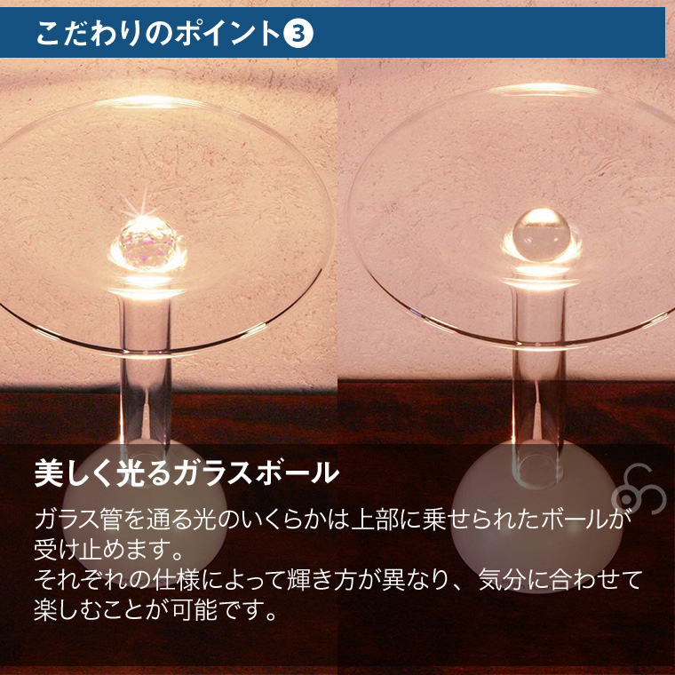 Plum Science Glowide Fontana LEDスタンドライト 目に優しい 照明 日本製 調光機能 おしゃれ インテリア GWF1000の画像