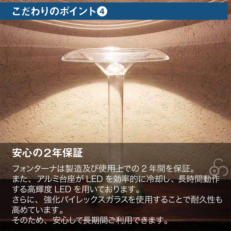 Plum Science Glowide Fontana LEDスタンドライト 目に優しい 照明 日本製 調光機能 おしゃれ インテリア GWF1000の画像
