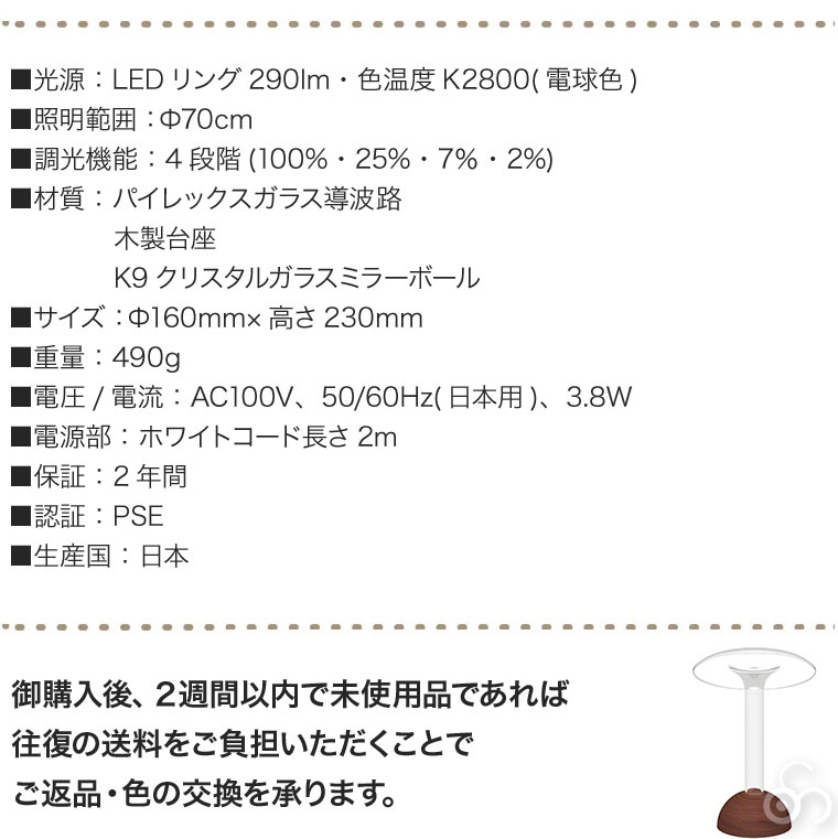 Plum Science Glowide Fontana Wood LEDスタンドライト 目に優しい