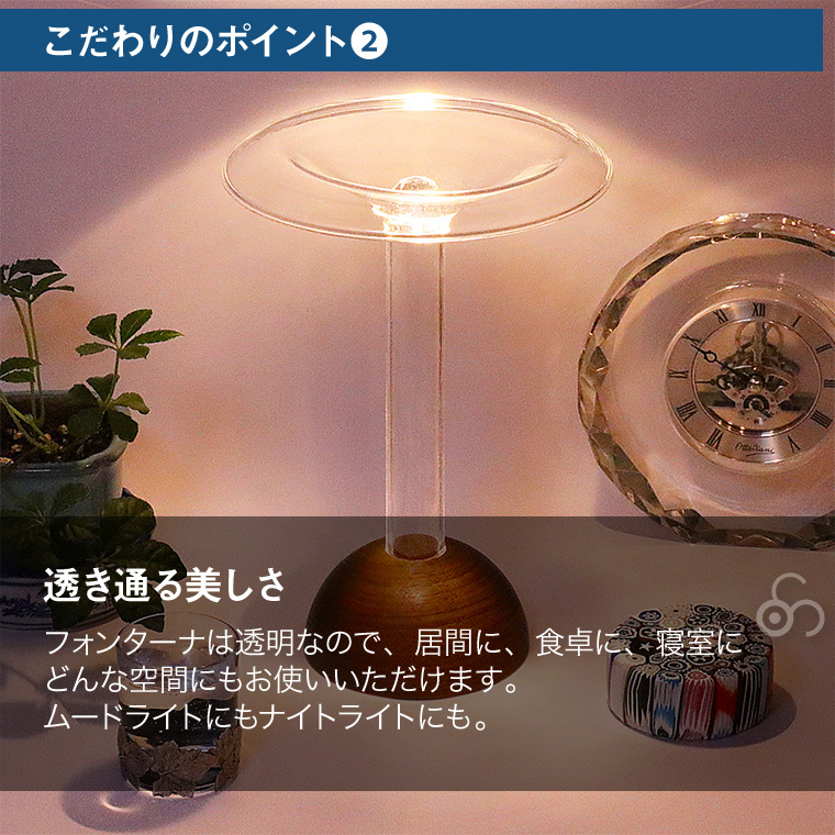 Plum Science Glowide Fontana Wood LEDスタンドライト 目に優しい