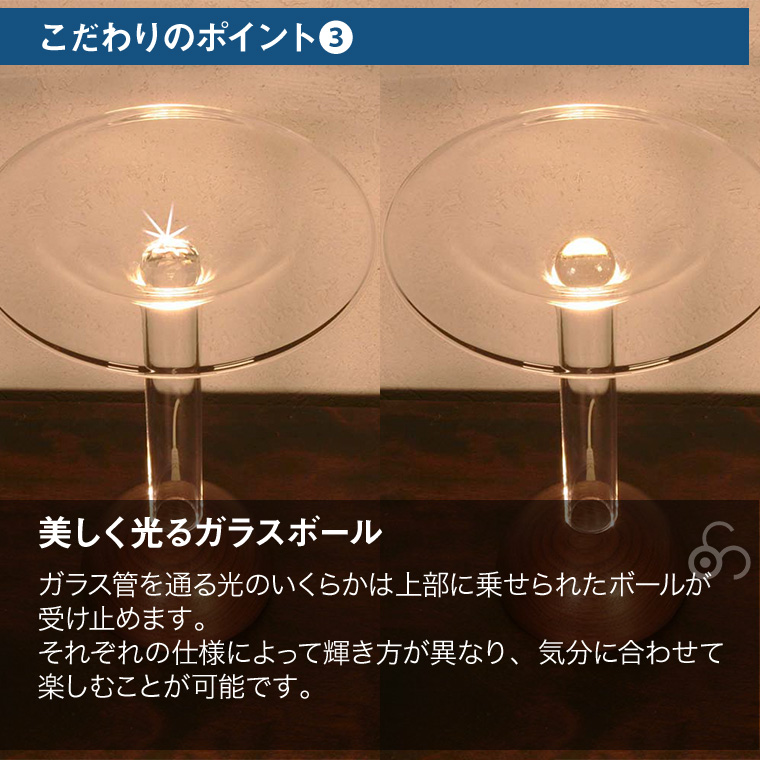 Plum Science Glowide Fontana Wood LEDスタンドライト 目に優しい