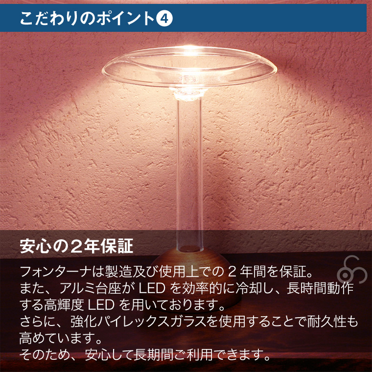 Plum Science Glowide Fontana Wood LEDスタンドライト 目に優しい