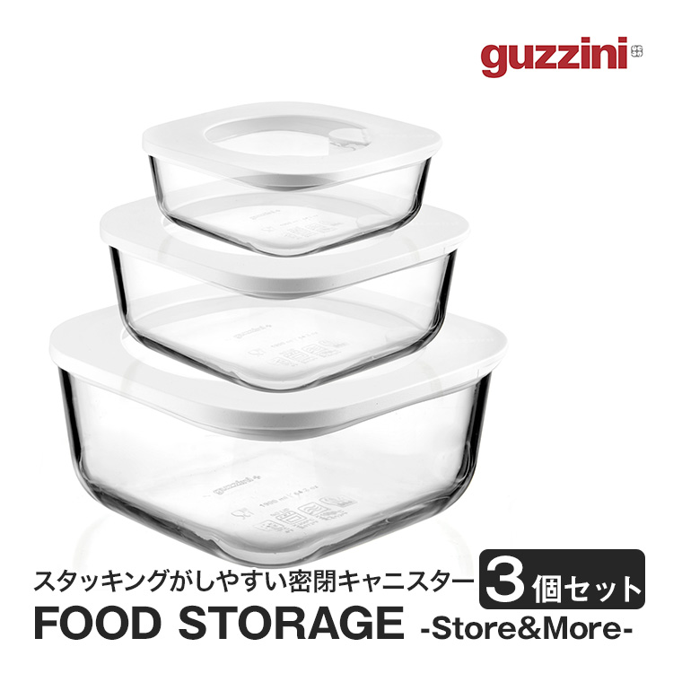 旧商品 グッチーニ ガラス エアタイト レンジ...の詳細画像1