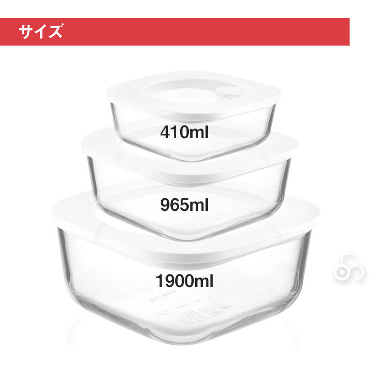 旧商品 グッチーニ ガラス エアタイト レンジ...の詳細画像3