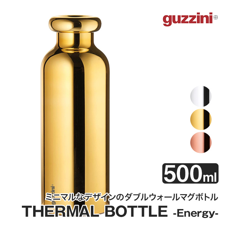グッチーニ サーモボトル M 500ml Energy Special Edition