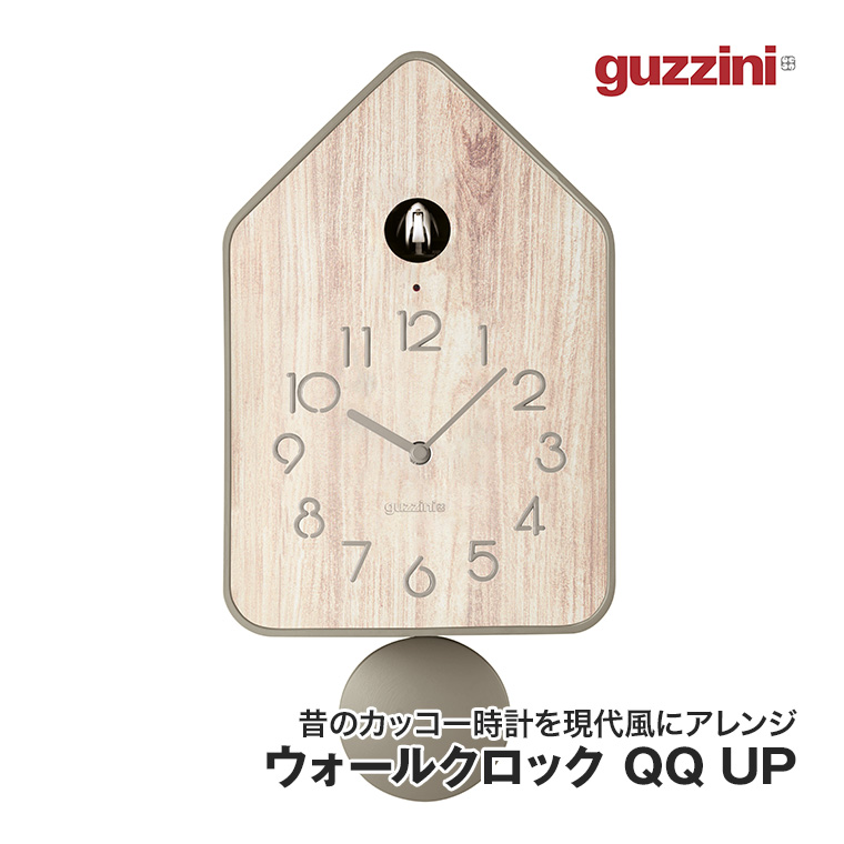 グッチーニ ウォールクロック QQ-UP ウッド 振り子 カッコー時計