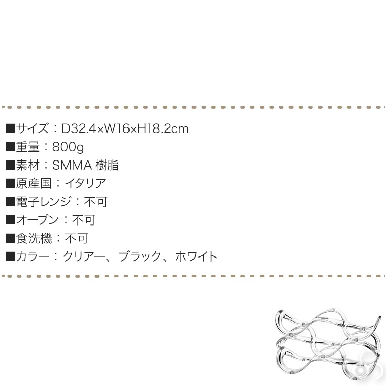 グッチーニ ワインホルダー CUVEE ワインラック ワインセラー