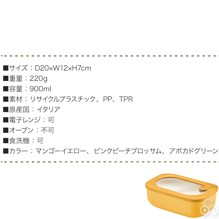 タッパー 保存容器 900の商品一覧 通販 - Yahoo!ショッピング