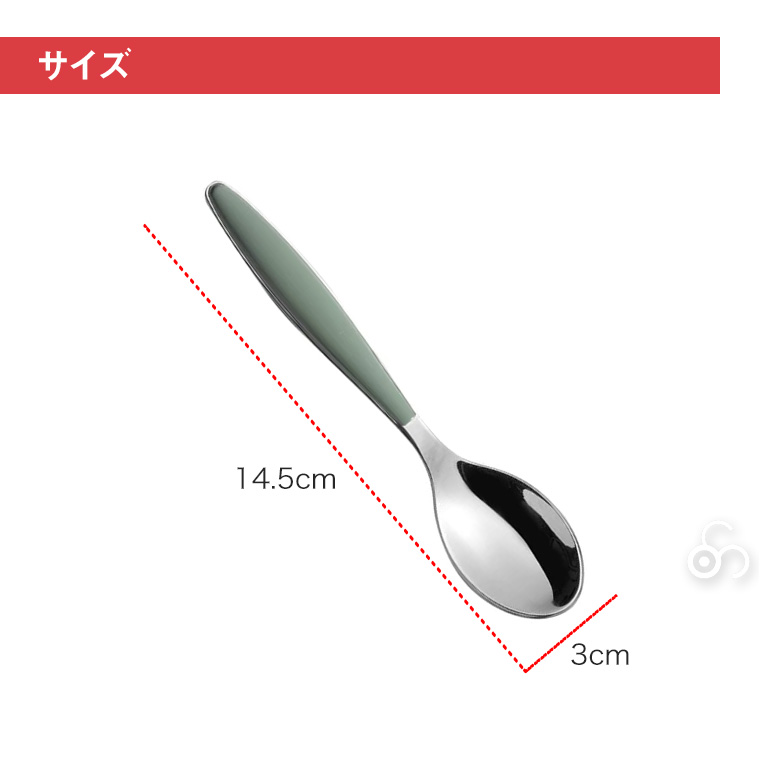 グッチーニ（guzzini） 旧商品 ティースプーン Feeling 6個セット