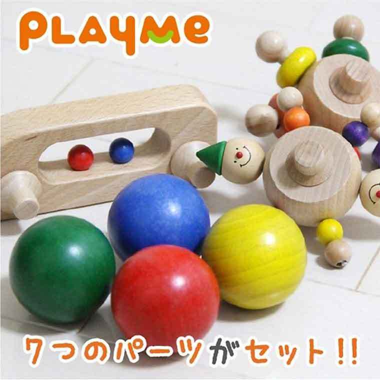 プレイミー プレジャーガーデン | 動きを楽しむ | 木のおもちゃ ウッディモンキー 本店