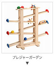 PlayMeToys プレイミーフラワーガーデン スロープ H0802 木のおもちゃ
