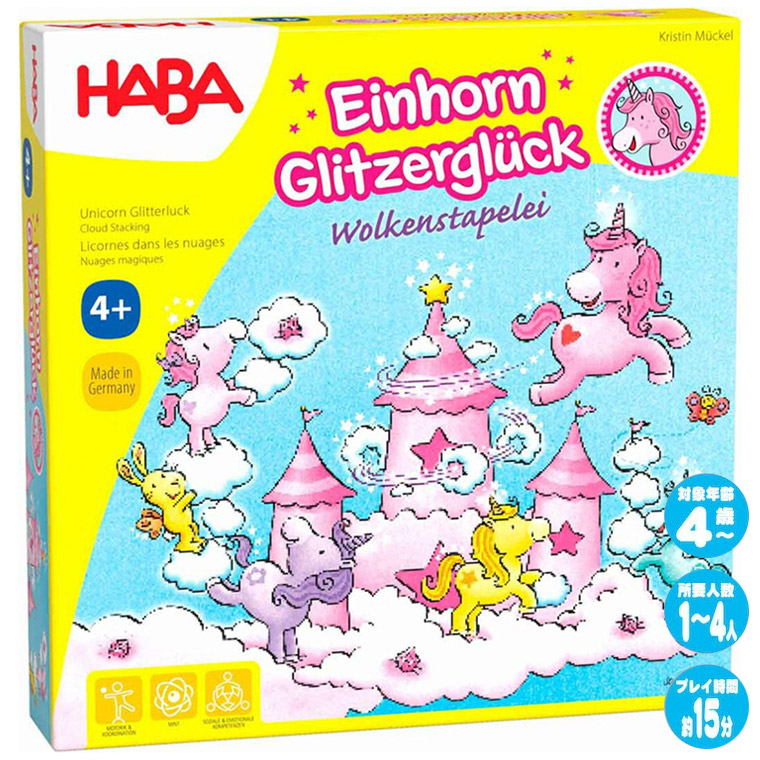 HABA 雲の上のメルヘンキャッスル (ボードゲーム) 価格比較 - 価格.com