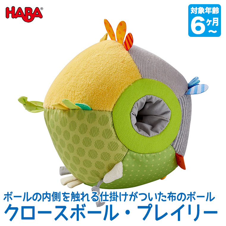 サバティカル モーニンググローリー サイドポール ALセット