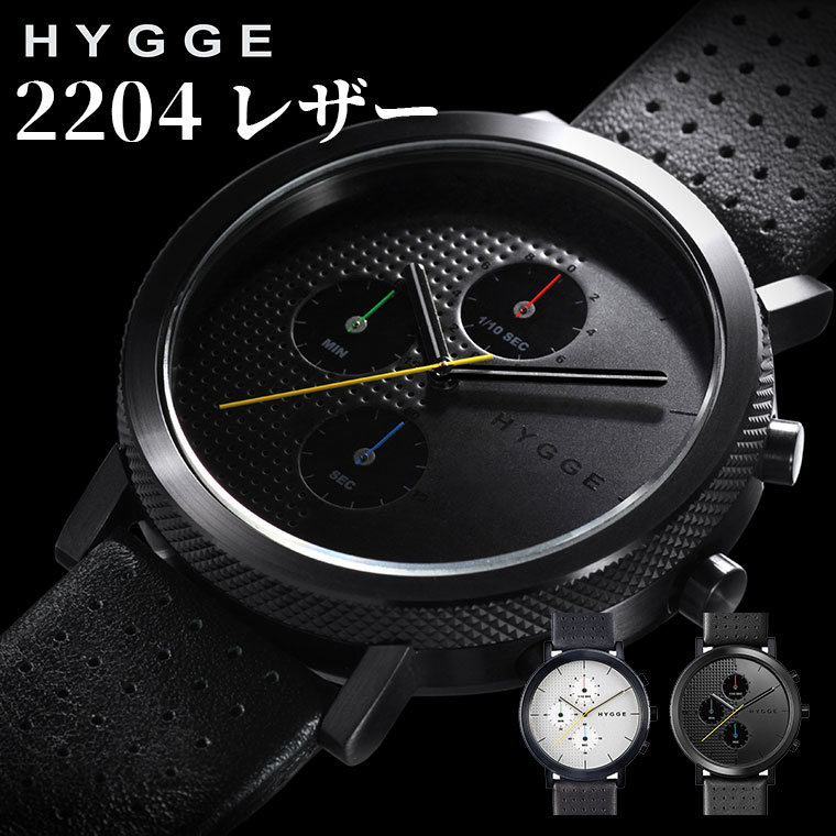 旧商品 HYGGE ヒュッゲ 2204 レザー HGE020002 腕時計 北欧 メンズ 