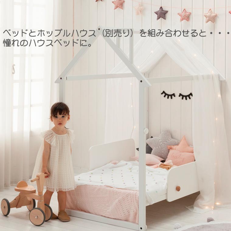 HOPPL Kids Bed(キッズベッド) 子供ベッド 赤ちゃん お昼寝 HK-BED
