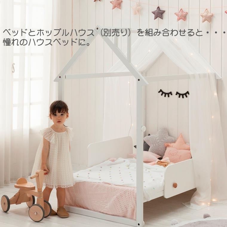 クーポン利用で3%OFF) HOPPL ホップル bebed kids ベベッド HK-BED 