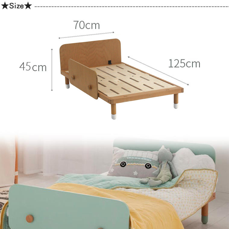 HOPPL Kids Bed(キッズベッド) 子供ベッド 赤ちゃん お昼寝 HK-BED